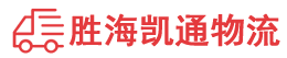 潮州到桂林物流公司
